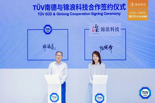 SNEC直擊 | 錦浪科技攜全球化明星產品矩陣，亮相上海5號館，引領新材料技術推廣新浪潮