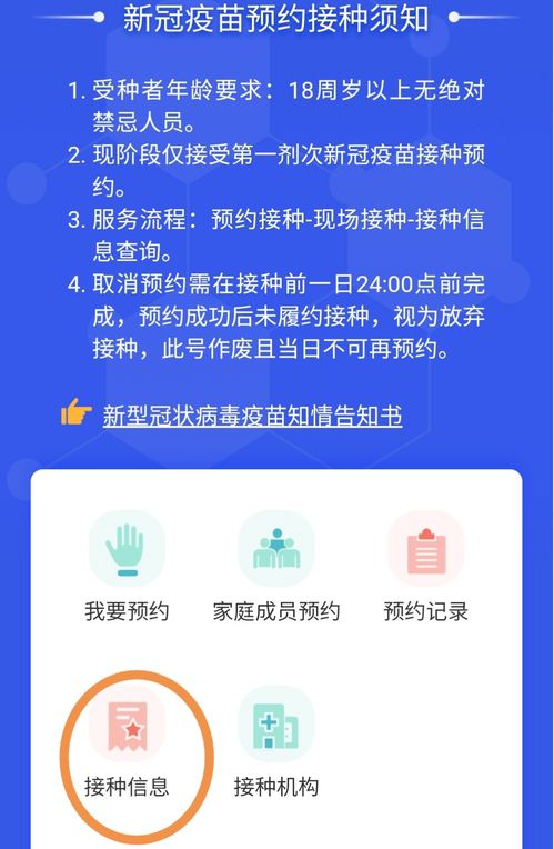 九襄疫苗接種現場直擊與次日預告，新材料技術助力健康服務