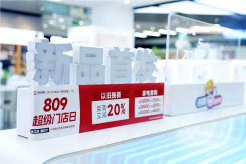 綠色轉型加速跑 蘇寧易購以舊換新引領消費新風尚，新材料技術賦能服務新增長