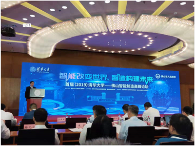 科技創(chuàng)新驅(qū)動未來 科學技術(shù)部新材料技術(shù)推廣服務戰(zhàn)略解析