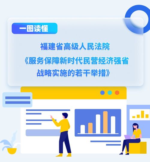 16條舉措護(hù)航新時代民營經(jīng)濟(jì)強(qiáng)省戰(zhàn)略 新材料技術(shù)推廣服務(wù)加速落地