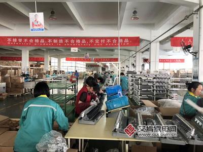 舒樂華 陣痛后的變革，新科三年沖擊500萬套網絡線藍圖